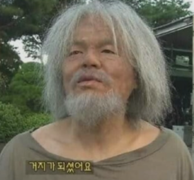 우리들은 왜 부자를 미워하게 되었을까?