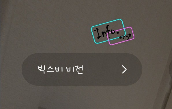 스마트폰 카메라로 이게 다 되네?
