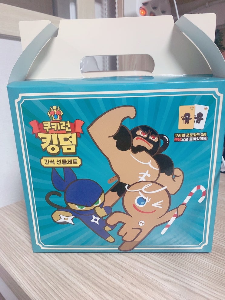  (쿠키런 킹덤) 포토카드  * 화이트데이 과자 선물세트 * 포토카드! * CU편의점 쿠키런 과자 (쿠키런 컬러링북 , 쿠키런 빵)