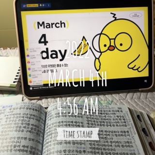  거리 유지하기
