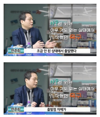  해축 13년차가 생각하는, 축구 인기가 떨어지는 이유
