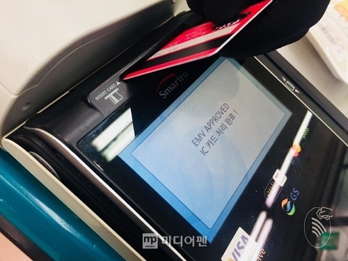 여전히 보험료 카드결제 꺼리는 보험사 “수수료 부담 때문에…” 여전히 보험료 카드결제 꺼리는 보험사 “수수료 부담 때문에…”