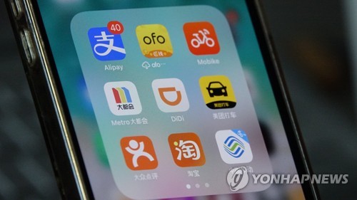 中, 앱 '푸시알림' 규제…"사회적으로 민감한 내용은 안돼" 中, 앱 '푸시알림' 규제…"사회적으로 민감한 내용은 안돼"