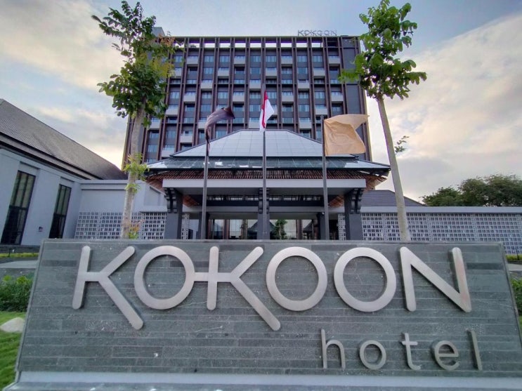  바뉴왕이에서 가장높은 호텔 - KoKoon Hotel