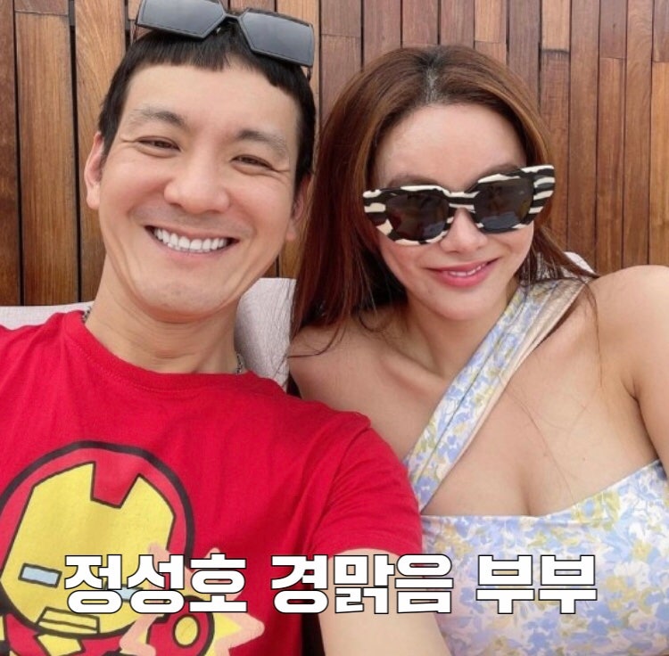 개그맨 정성호 아내 와이프 경맑음 + 직업 나이 인스타 주소 자녀