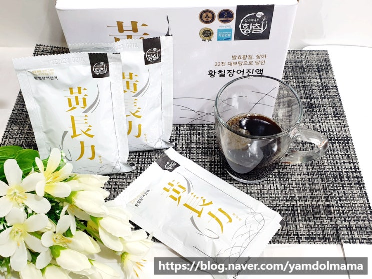  황칠나무즙 기력회복에 좋은 황장력 황칠장어즙