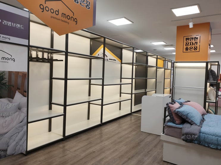  [홈 플러스]리빙브랜드 GOOD MONG 침구전시대 가구 납품(김해점,안동점,남울산점,울산동구점,부산정관점,대구수성점)[체인점가구]