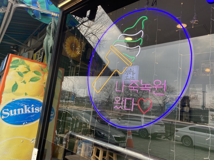  [여행리뷰] 1박 2일 담양 여행 코스 추천 (죽녹원/메타프로방스/맛집추천/자전거 여행)