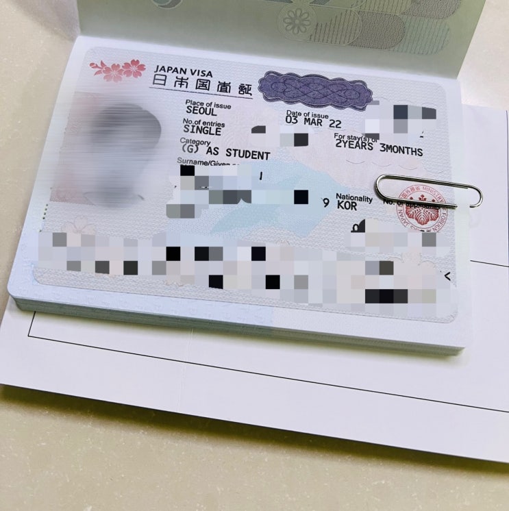  유학생 일본 비자 발급 완료..!