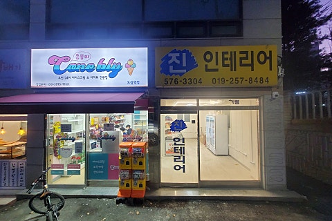 콘블리 이미지