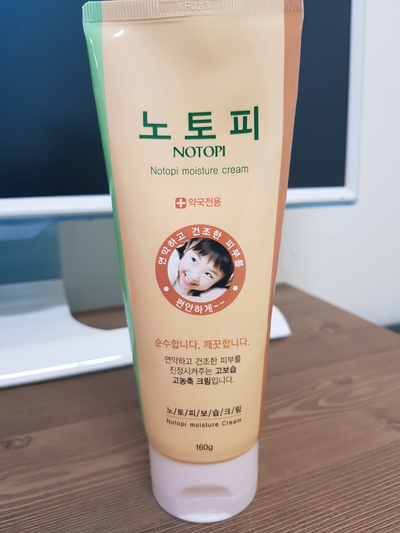  얇은 피부 당김 고민이라면 _ 순한 노토피보습크림/약국용화장품