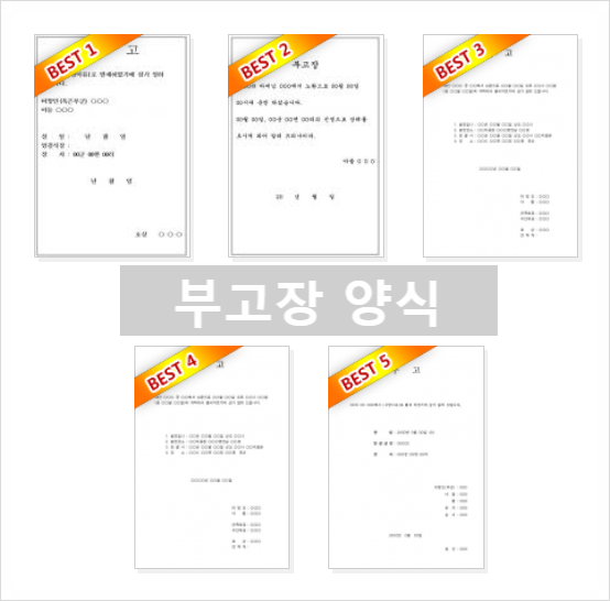  부고장 양식 다운로드