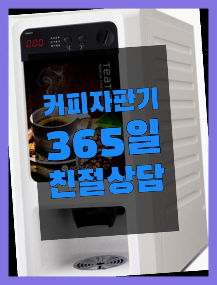  금사동  무상임대/렌탈/대여 올커벤 확인하세요