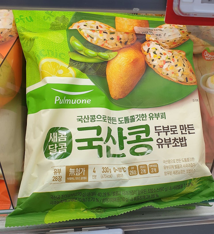  풀무원 국산콩 두부로 만든 새콤달콤 유부초밥