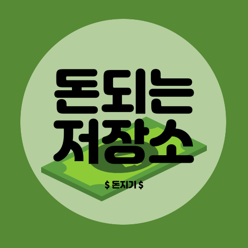  카카오뷰 친구(채널)추가 100% 맞추c품앗이합니다.