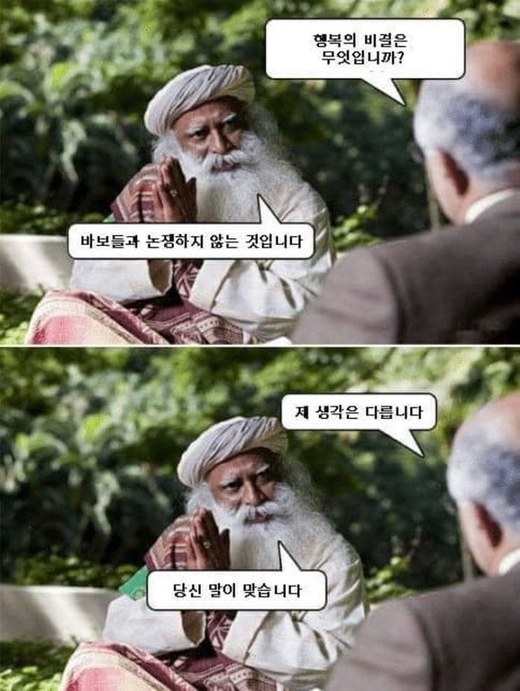  투자 마인드가 바뀌지 않으면 안 되더라