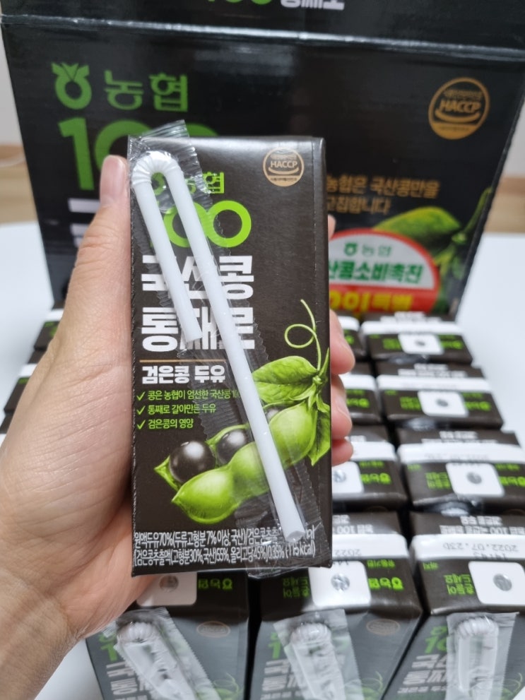  검은콩두유먹고  머리야 자라라