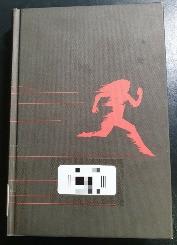 도핑한 스포츠 스타를 차례차례 죽이는 비밀병기 *히가시노 게이고, 아름다운 흉기