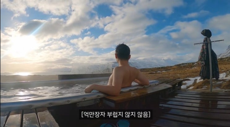  꼭 가고픈 해외 여행지 Top 10 ( 아이슬란드 )