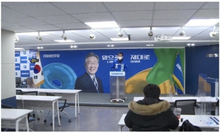  송영길, 준공 30년지난 아파트 안전진단 면제 추진