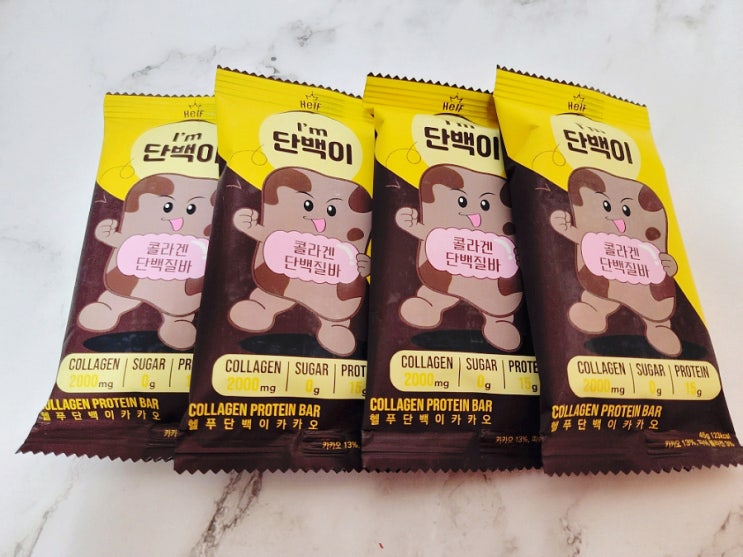 단백질 간식 헬푸 단백이, 다이어트도 맛있게 하자! 단백질 간식 헬푸 단백이, 다이어트도 맛있게 하자!