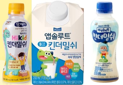 킨더밀쉬 3종 비교 성분 및 가격, 아기 멸균우유 완벽분석