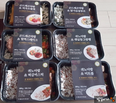  저염식 도시락 '건강한끼' - 다이어트용으로 굿!