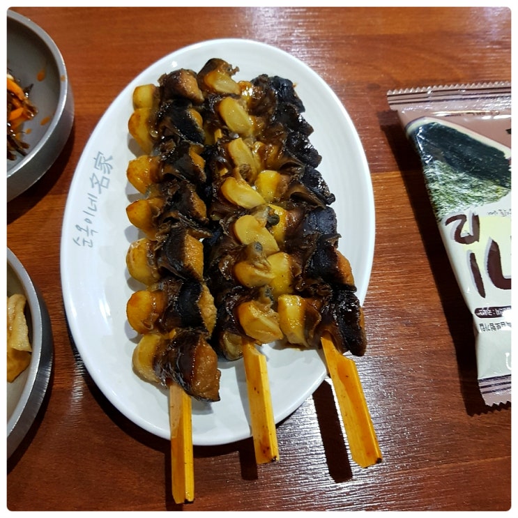  제주 함덕해수욕장 주변에 있는 함덕맛집 순옥이네명가 함덕점