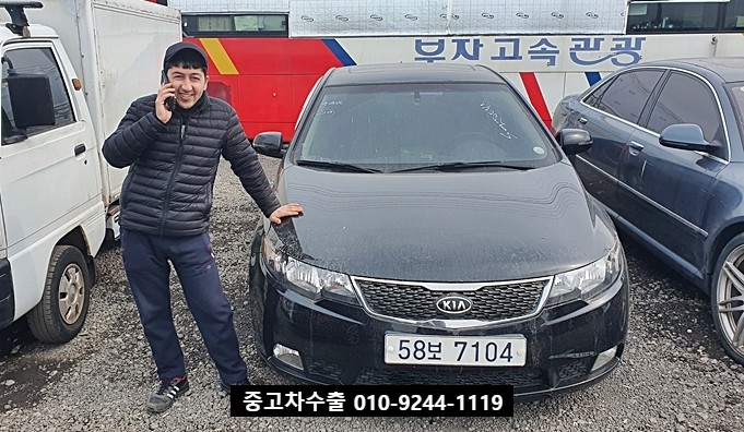  2013년식 포르테 중고차수출 후기!!!(이럴땐 폐차보다 중고차수출업체 보내세요)