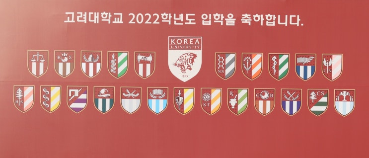  KMBA 큼바 생활을 100% 누리려면 비혼 딩크 권장...? KMBA 세 번째 학기(2022학년 1학기) 1주 차 후기