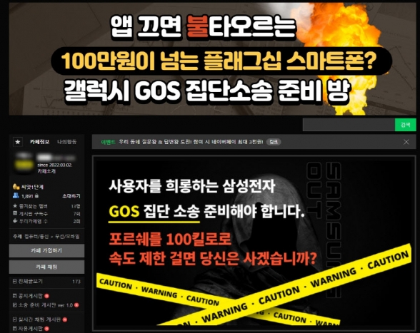 갤S22 역대급 흥행에 찬물…삼성, 잇단 악재에 '초비상' 갤S22 역대급 흥행에 찬물…삼성, 잇단 악재에 '초비상'