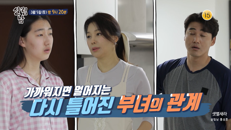 살림남 홍성흔 집 아파트 와이프 딸 글램핑장 캠핑장 위치 (+ 차 자동차)