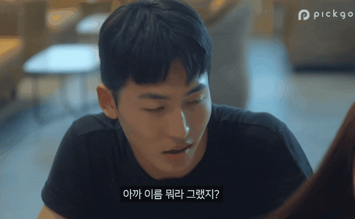  정규방송 챙겨보게 만드는 내 취향저격, 픽고 PICKGO
