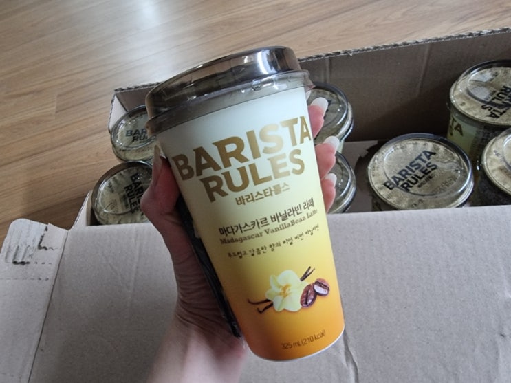 쿠팡 바리스타룰스 마다가스카르 바닐라빈 라떼