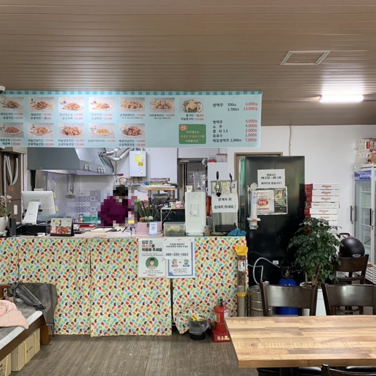 맥시칸치킨 중산점 사진 4
