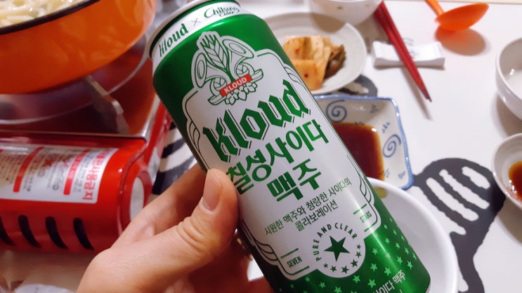 클라우드 KLOUD 칠성사이다 맥주는 올해 최악의 맛, 똥맛입니다. 클라우드 KLOUD 칠성사이다 맥주는 올해 최악의 맛, 똥맛입니다.