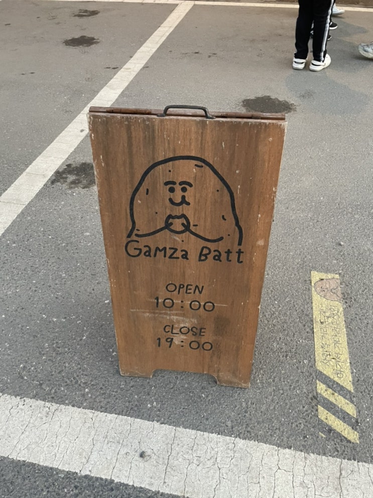  [춘천 카페 감자밭] 춘천 카페감자밭 솔직후기