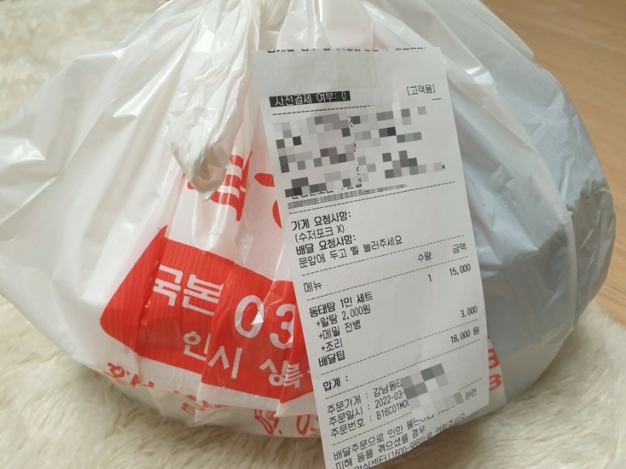 강남동태찜 전국본점 사진 2