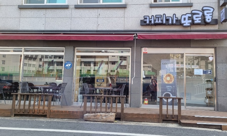 커피가또로롱 사진 2