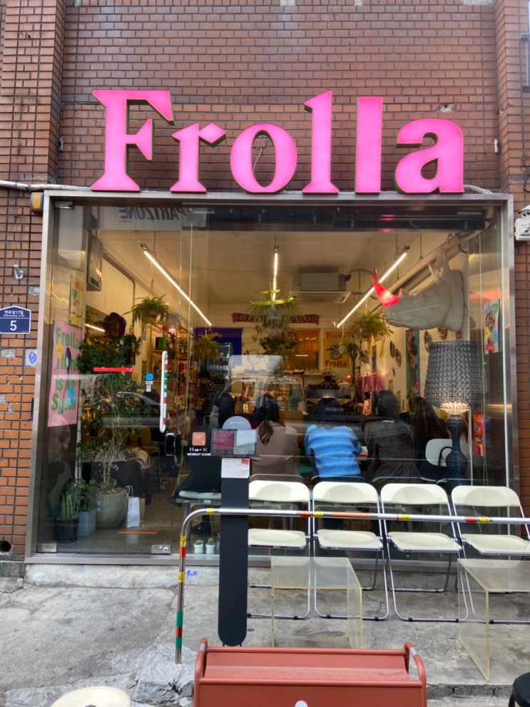  [성동구/성수] 서울 에스프레소바, 프롤라 Frolla
