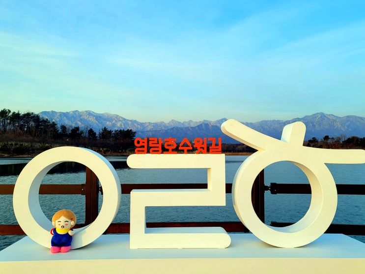 속초 영랑호 영랑호수윗길 및 둘레길 아침 산책 코스 속초 영랑호 영랑호수윗길 및 둘레길 아침 산책 코스