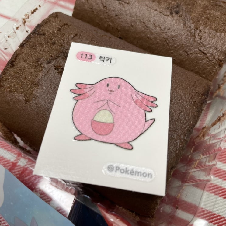  3월 일상 (부산여행, 모낭염, 코로나검사, 새똥, 삼겹살데이, 포켓몬빵, 투표완료, 고래사어묵, 훈장골, 닥터로빈, 한신포차, 타카, 나이키커스텀, 목동 아이스링크장, 사위식당)