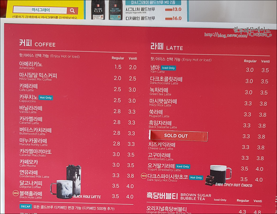 마시그래이 상인대동점 사진 1