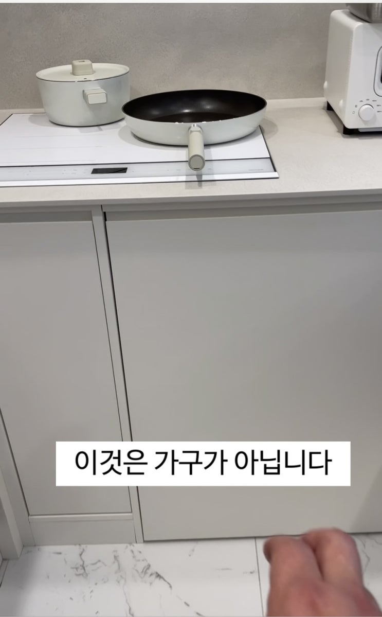  이것은 가구가 아닙니다 - 주방 세탁기 깔끔하게