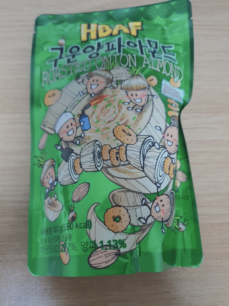  구운양파아몬드 맛있나