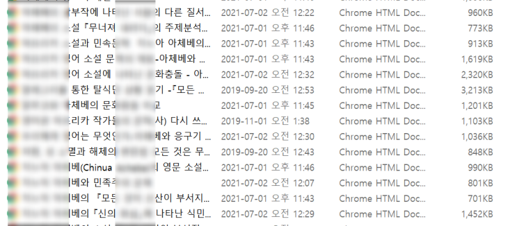  [소논문 작성법] 논문 정리하기 (엑셀 양식 다운로드)