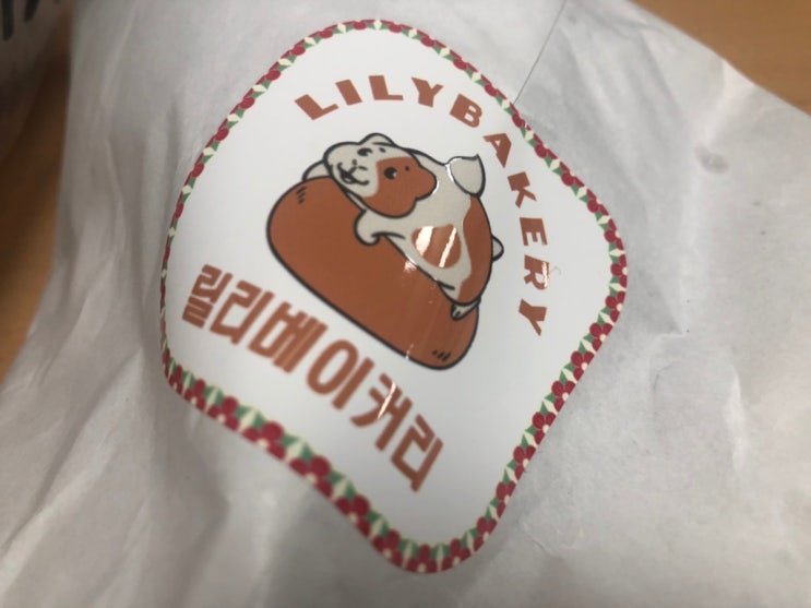 건대입구 빵맛집 " 릴리베이커리 "