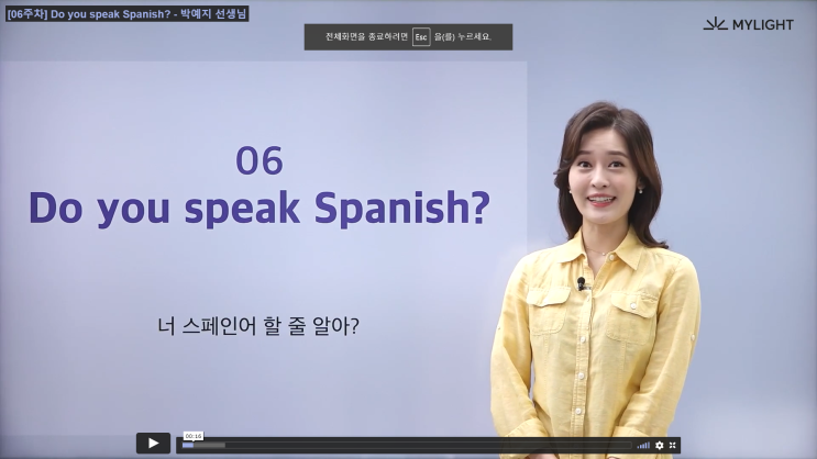  [1년 챌린지] 나의 가벼운 영어 학습지,      6주차