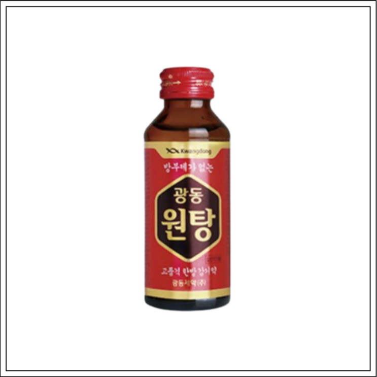  한방 감기약 광동원탕, 성분/효능효과/먹는법/주의사항 알고 드세요~