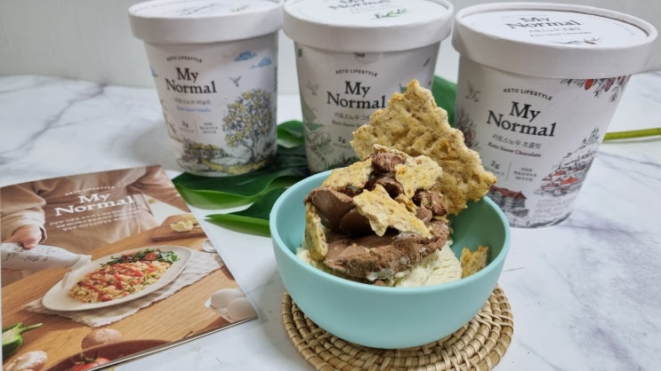  마이노멀 저당 아이스크림 다이어터도 걱정없이 맛있게